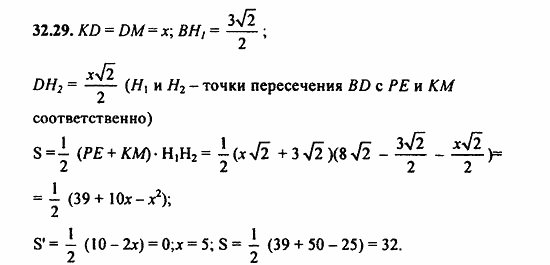 ГДЗ Алгебра и начала анализа. Задачник, 11 класс, А.Г. Мордкович, 2011, § 31 Построение графиков функций Задание: 32.29