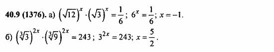 ГДЗ Алгебра и начала анализа. Задачник, 11 класс, А.Г. Мордкович, 2011, § 40. Показательные уравнения и неравенства Задание: 40.9(1376)