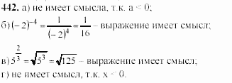 Начала анализа, 11 класс, А.Н. Колмогоров, 2002, Глава IV. Показательная и логарифмическая функции Задание: 442