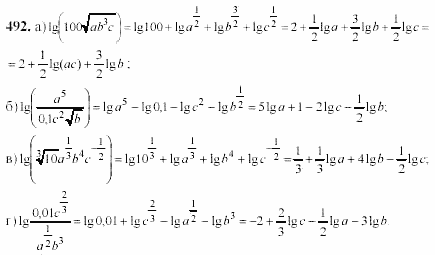 Начала анализа, 11 класс, А.Н. Колмогоров, 2002, Глава IV. Показательная и логарифмическая функции Задание: 492
