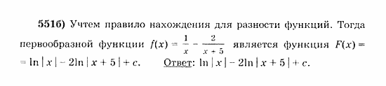Начала анализа, 11 класс, А.Н. Колмогоров, 2010, Глава IV. Показательная и логарифмическая функции Задание: 551б