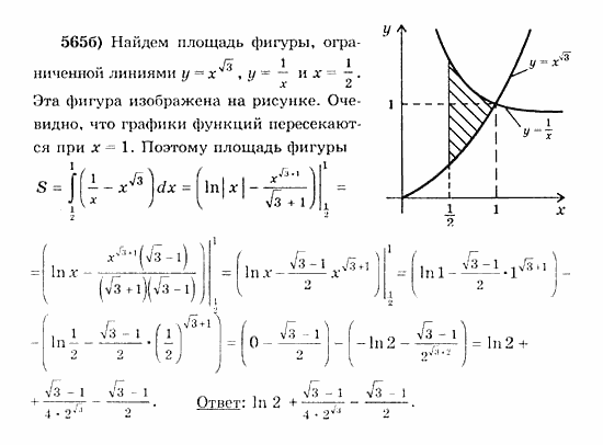 Начала анализа, 11 класс, А.Н. Колмогоров, 2010, Глава IV. Показательная и логарифмическая функции Задание: 565б
