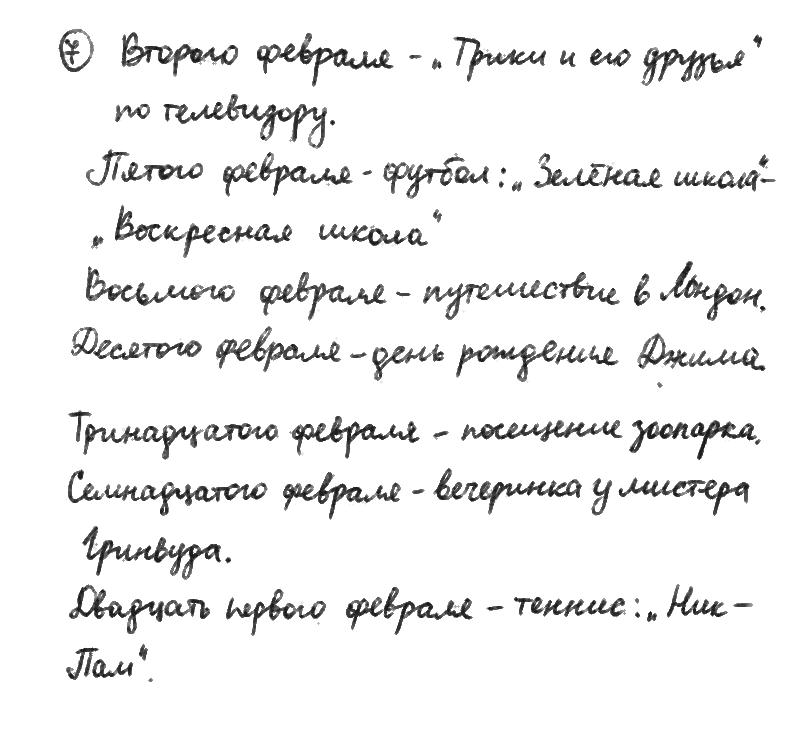 Students Book, 3 класс, Биболетова М.З, 2015, Урок 39 Задание: 7