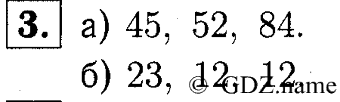 учебник: часть 1, часть 2, часть 3, 3 класс, Демидова, Козлова, 2015, 1.24 Решение задач (стр. 52) Задание: 3