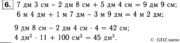 учебник: часть 1, часть 2, часть 3, 3 класс, Демидова, Козлова, 2015, 1.24 Решение задач (стр. 52) Задание: 6