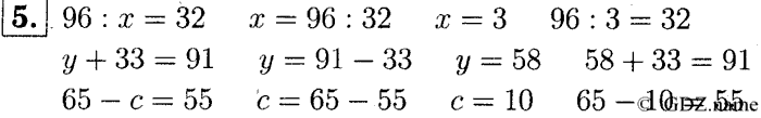 учебник: часть 1, часть 2, часть 3, 3 класс, Демидова, Козлова, 2015, 1.26 Решение задач (стр. 56) Задание: 05