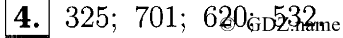 учебник: часть 1, часть 2, часть 3, 3 класс, Демидова, Козлова, 2015, 2.4 Трёхзначные числа (стр. 14) Задание: 4