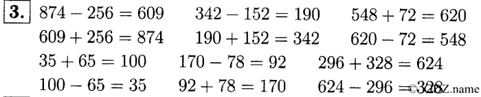 учебник: часть 1, часть 2, часть 3, 3 класс, Демидова, Козлова, 2015, 2.27 Сложение и вычитание трЄхзначных чисел в столбик (стр. 64) Задание: 3