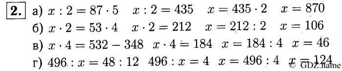 учебник: часть 1, часть 2, часть 3, 3 класс, Демидова, Козлова, 2015, 2.51 Умножение и деление чисел (стр. 18) Задание: 2