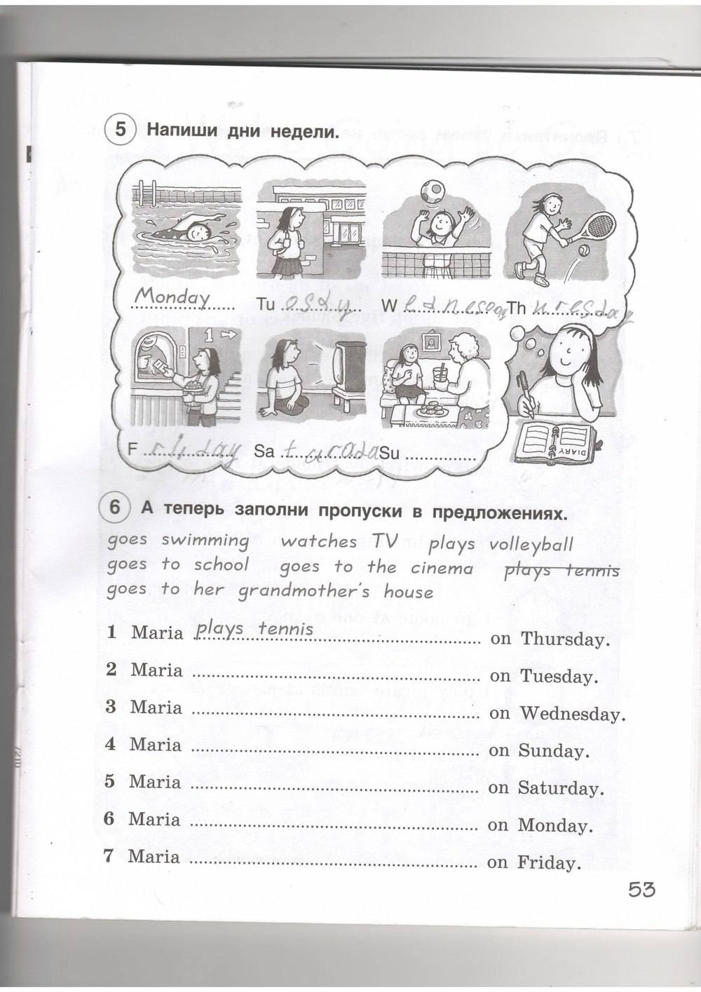 Рабочая тетрадь, 4 класс, Комарова Ю.А., Ларионова И.В., 2012, задание: стр. 53