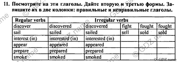 Students book, Work book, Reader book, 4 класс, Верещагина, Притыкина, 2007, Lesson №49 Задача: 11