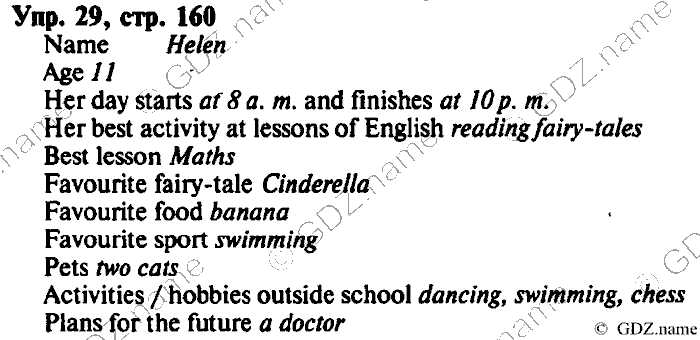 СТАРОЕ ИЗДАНИЕ ENJOY ENGLISH Students book, 4 класс, Биболетова, Денисенко, 2008, Unit 11., Section №4, Задание: Упр. 29