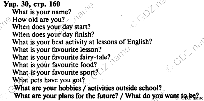СТАРОЕ ИЗДАНИЕ ENJOY ENGLISH Students book, 4 класс, Биболетова, Денисенко, 2008, Unit 11., Section №4, Задание: Упр. 30