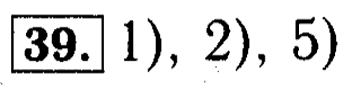 учебник: часть 1, часть 2 и Контрольные работы, 4 класс, Рудницкая, Юдачева, 2015, Нахождение неизвестного числа в равенстве вида x+8=16, x*8=16, 8-x=2, 8x=2 Задача: 39