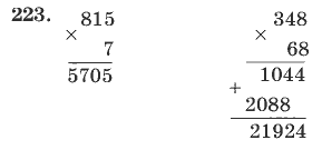 Математика, 4 класс, В.Н. Рудницкая, 2012, задание: 223