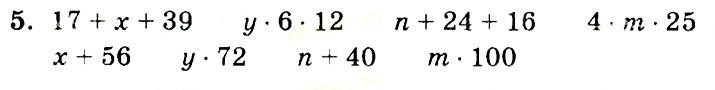 учебник: часть 1, часть 2, часть 3, 4 класс, Петерсон, 2013, Урок 13. Деление на двузначное и трехзначное число Задача: 5