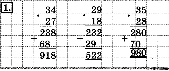 рабочая тетрадь: часть 1, часть 2, 4 класс, Дорофеев, Миракова, 2014, стр. 56.  Умножение двузначного числа на двузначное. Задание: 1
