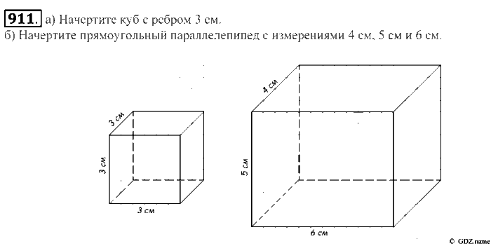 Математика, 5 класс, Зубарева, Мордкович, 2013, §50. Прямоугольный параллелепипед Задание: 911