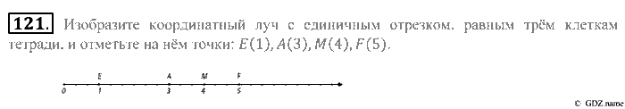 Математика, 5 класс, Зубарева, Мордкович, 2013, §7. Координатный луч Задание: 121