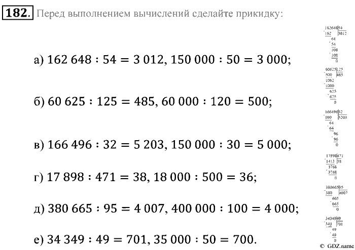 Математика, 5 класс, Зубарева, Мордкович, 2013, §10. Вычисления с многозначными числами Задание: 182