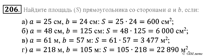Математика, 5 класс, Зубарева, Мордкович, 2013, §12. Формулы Задание: 206