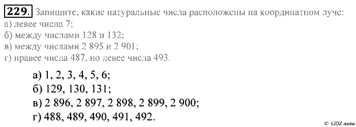 Математика, 5 класс, Зубарева, Мордкович, 2013, §13. Законы арифметических действий Задание: 229