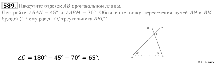 Математика, 5 класс, Зубарева, Мордкович, 2013, §33. Свойство углов треугольника Задание: 589
