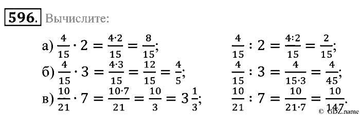 Математика, 5 класс, Зубарева, Мордкович, 2013, §33. Свойство углов треугольника Задание: 596