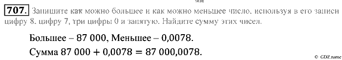 Математика, 5 класс, Зубарева, Мордкович, 2013, §42. Сложение и вычитание десятичных дробей Задание: 707