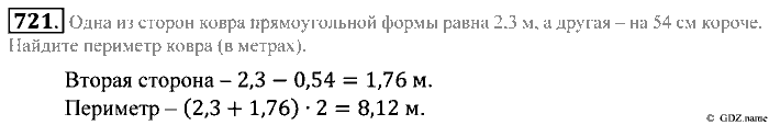 Математика, 5 класс, Зубарева, Мордкович, 2013, §42. Сложение и вычитание десятичных дробей Задание: 721