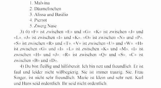 SCHRITTE 1, 5 класс, Бим И.Л, 2000, Arbeitsbuch (A) Задание: 15