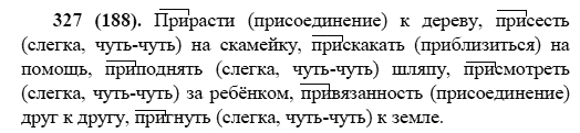 Русский язык, 6 класс, М.М. Разумовская, 2009 - 2011, задача: 327(188)