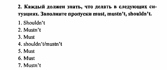 Student's Book - Activity book - Reader, 6 класс, Кузовлев, Лапа, 2007, урок 2_3 Задание: 2