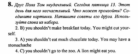 Student's Book - Activity book - Reader, 6 класс, Кузовлев, Лапа, 2007, Повторение Задание: 8