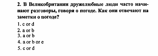 Student's Book - Activity book - Reader, 6 класс, Кузовлев, Лапа, 2007, урок 5 Задание: 2