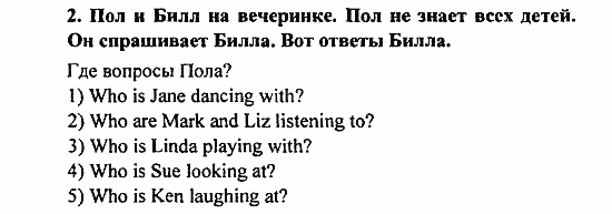 Student's Book - Activity book - Reader, 6 класс, Кузовлев, Лапа, 2007, урок 4 Задание: 2