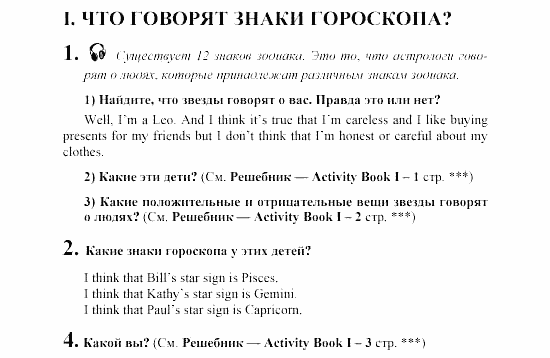 Английский язык, 6 класс, Кузовлев, Лапа, 2002, 2 Задание: 1