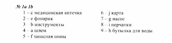 Student's Book - Workbook, 6 класс, Деревянко Н.Н, 2011, Lesson 3 Задание: 1a 1b