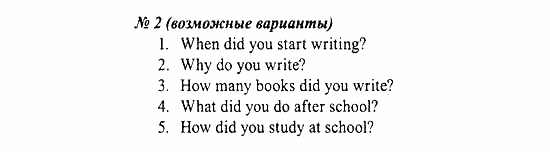 Student's Book - Workbook, 6 класс, Деревянко Н.Н, 2011, Lesson 5 Задание: 2