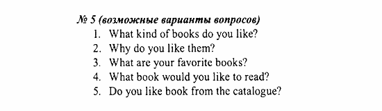 Student's Book - Workbook, 6 класс, Деревянко Н.Н, 2011, Lesson 7 Задание: 5