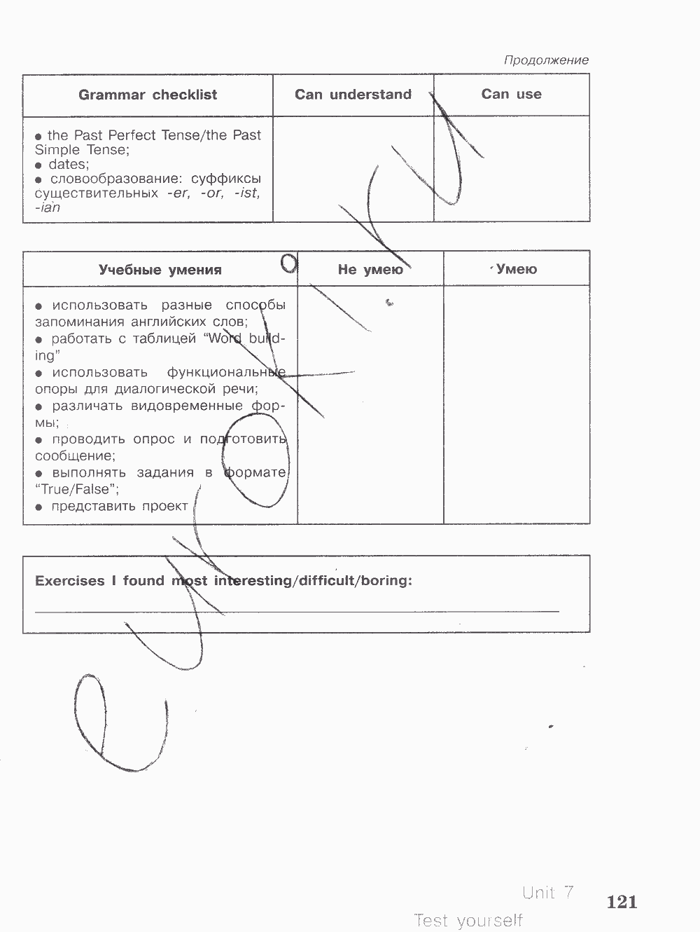 Activity book, 6 класс, Кузовлев, Лапа, 2015, задание: стр. 121