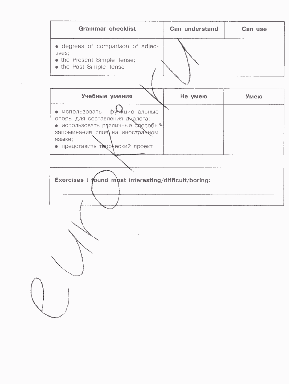 Activity book, 6 класс, Кузовлев, Лапа, 2015, задание: стр. 16
