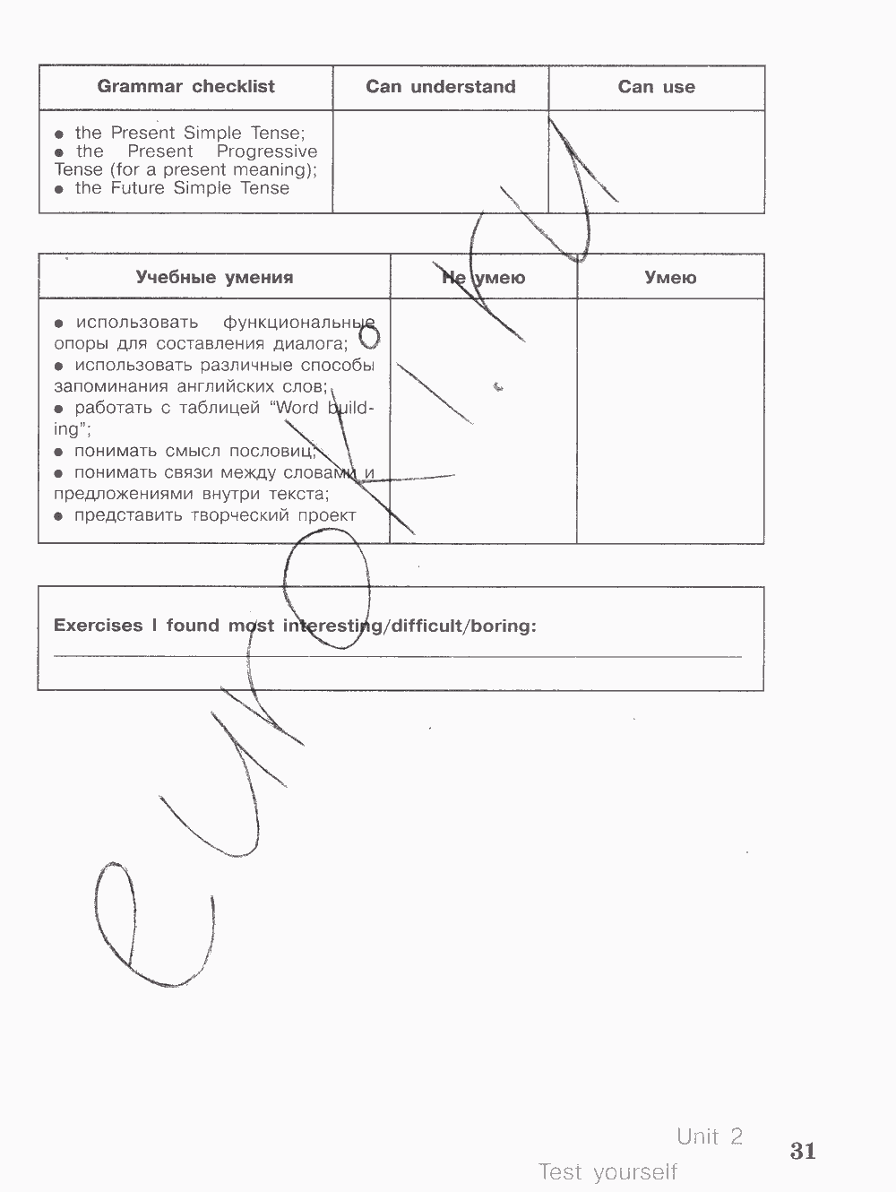 Activity book, 6 класс, Кузовлев, Лапа, 2015, задание: стр. 31