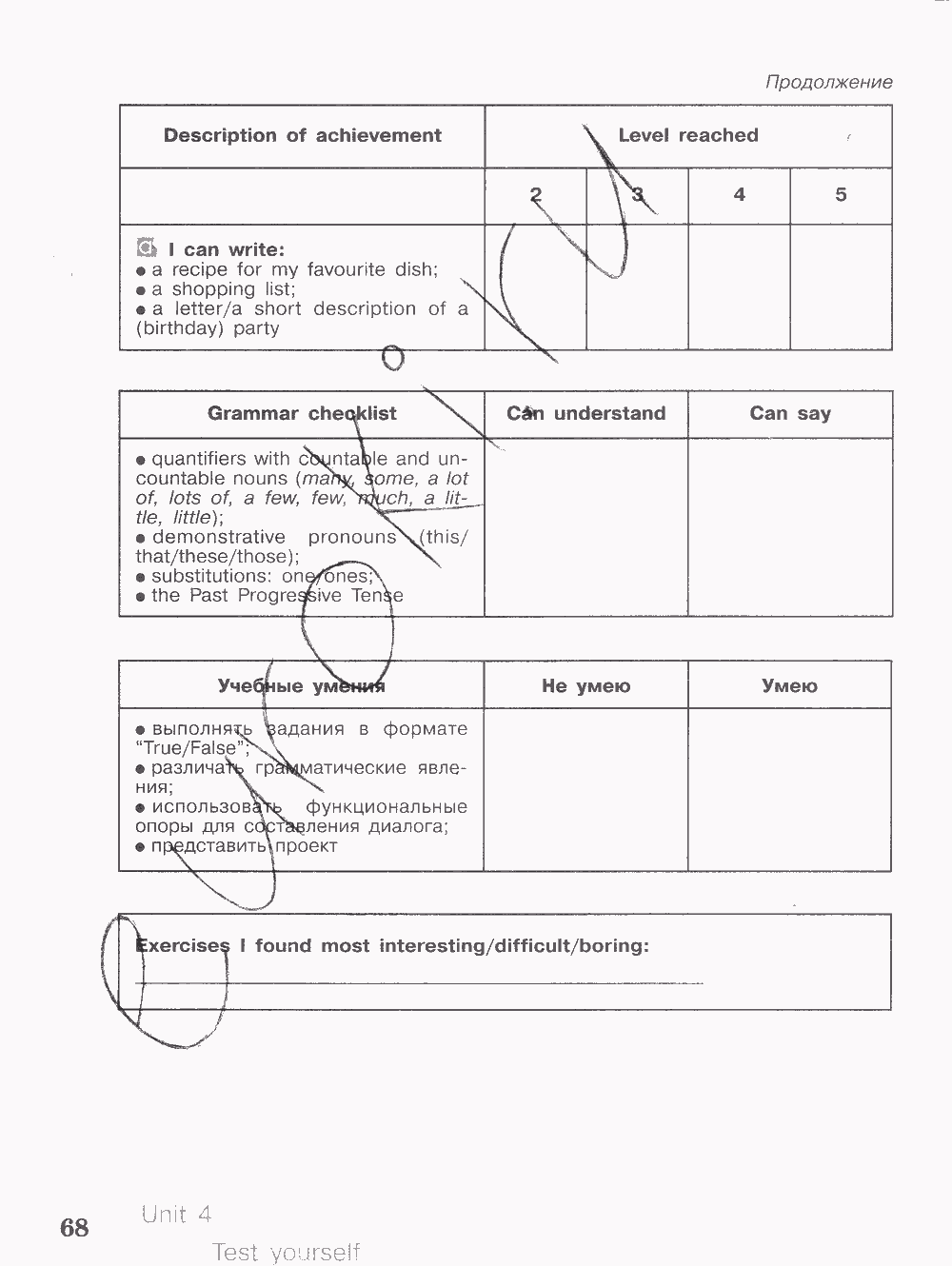 Activity book, 6 класс, Кузовлев, Лапа, 2015, задание: стр. 68
