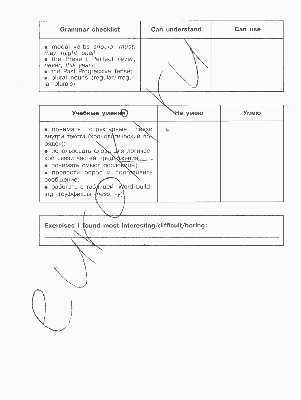 Activity book, 6 класс, Кузовлев, Лапа, 2015, задание: стр. 86
