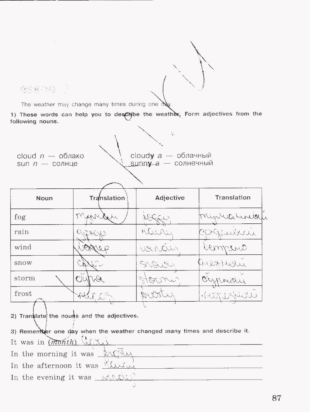 Activity book, 6 класс, Кузовлев, Лапа, 2015, задание: стр. 87