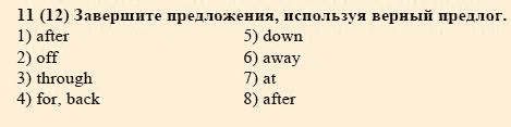 Students Book Activity book - Home reading, 6 класс, Афанасьева, Михеева, 2010-2012, Юнит 19 Задание: 11(12)
