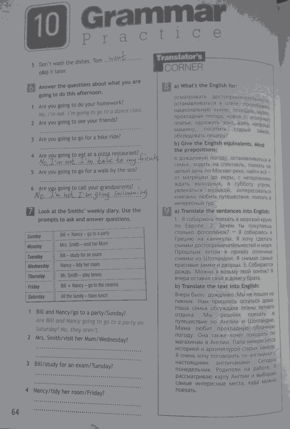 Рабочая тетрадь. Spotlight 6: Workbook, 6 класс, Ваулина, Эванс, Дули, 2015, задание: стр. 64
