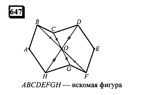 Часть 3, 6 класс, Дорофеев, Петерсон, 2010, задача: 647