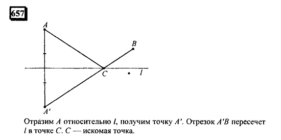 Часть 3, 6 класс, Дорофеев, Петерсон, 2010, задача: 657